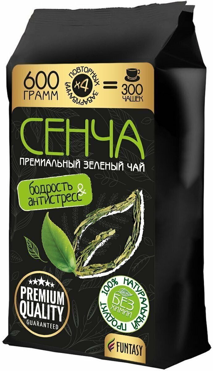 100% Натуральный Зеленый чай FUNTASY Сенча Премиум, 550 гр - фотография № 2