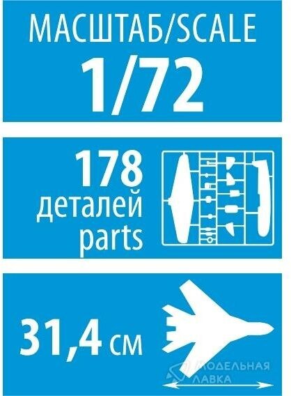 ZVEZDA Сборная модель Российский учебно-боевой самолёт Су-27УБ - фото №7