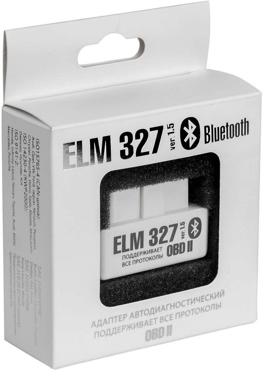 Адаптер автодиагностический (автосканер) Emitron ELM327 OBD II Bluetooth