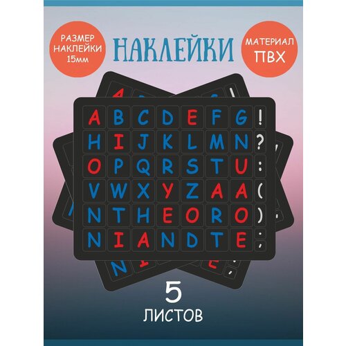 Набор наклеек RiForm Английский Алфавит цветной на чёрном фоне, 49 элементов, наклейки букв 15х15мм, 5 листов набор наклеек riform английский алфавит цветной на чёрном фоне 49 элементов наклейки букв 15х15мм 3 листа