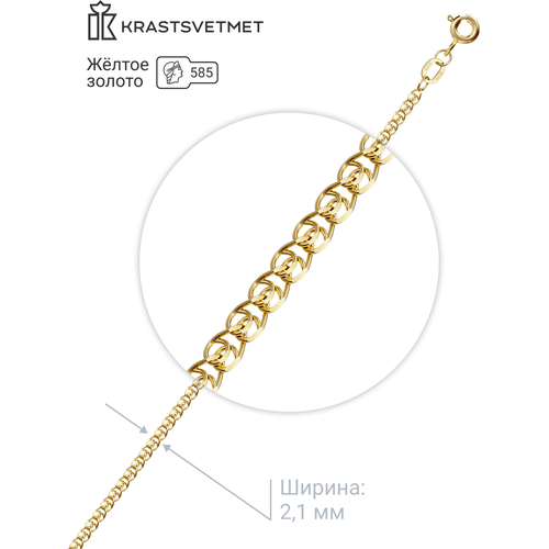 Браслет-цепочка Krastsvetmet, желтое золото, 585 проба, длина 19 см.