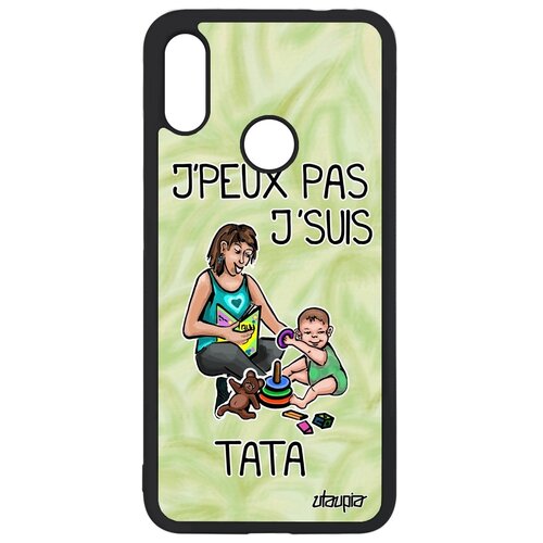 фото Чехол на телефон redmi note 7, "не могу - стала тетей!" шутка семья utaupia