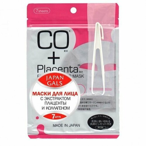 Japan Gals Маска CO + Placenta facial Essence Mask 7 шт