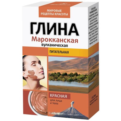 Fito косметик глина красная Марокканская вулканическая питательная, 100 г, 100 мл fito косметик глина красная марокканская вулканическая питательная 100 г 100 мл