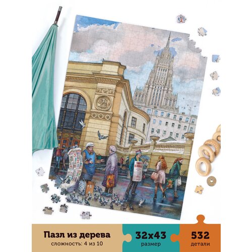 фото Пазлы «у метро «смоленская», 532 детали, размер 31,5х43 см collaba puzzle