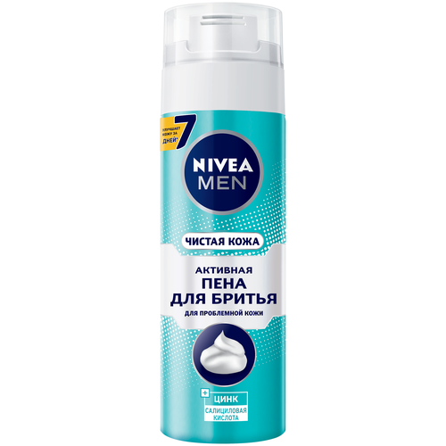 NIVEA Пена для бритья 