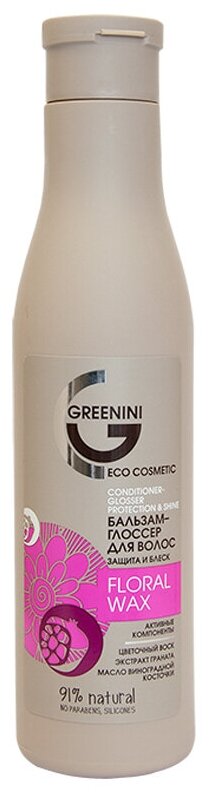 Greenini бальзам-глоссер Floral Wax Защита и блеск для окрашенных волос, 200 мл