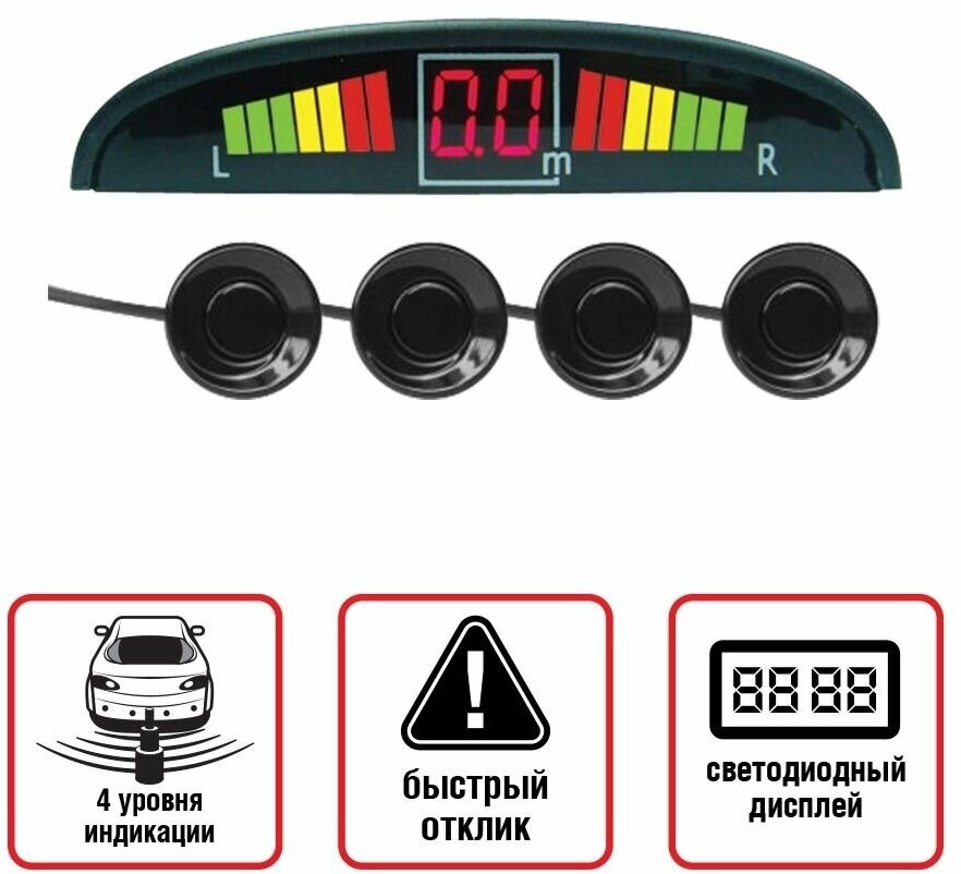 Парктроник PS-124U (4 датчика+коннекторы, цветной светодиодный дисплей с цифровым табло)