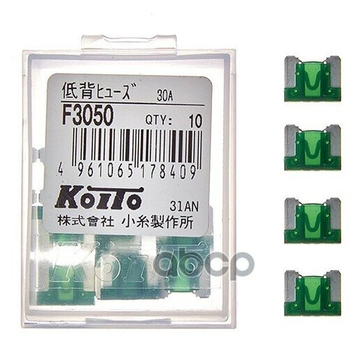 KOITO F3050 Предохранители Koito (кратность 10 шт.) 10шт koito pf0083 предохранители koito комплект 3 шт