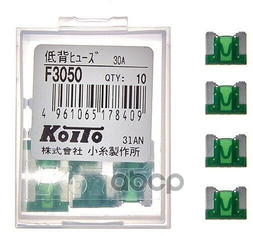 KOITO F3050 Предохранители Koito (кратность 10 шт.) 10шт