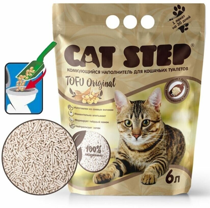 Наполнитель Cat Step Tofu Original соевый комкующийся 2,8кг 6 л - фото №14