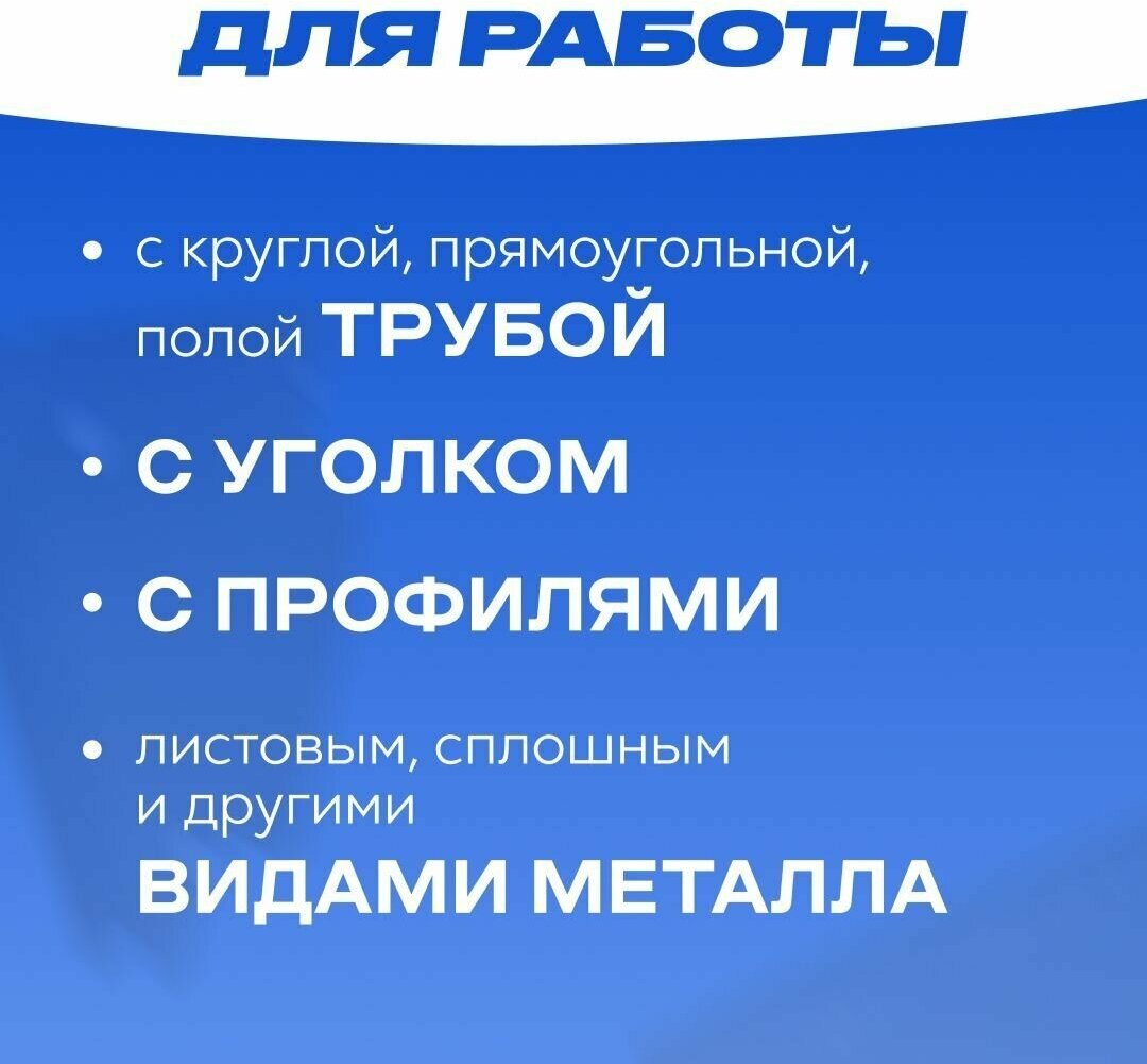 Набор магнитных угольников для сварки/ магнитный фиксатор / уголок для сварочных работ в наборе 6