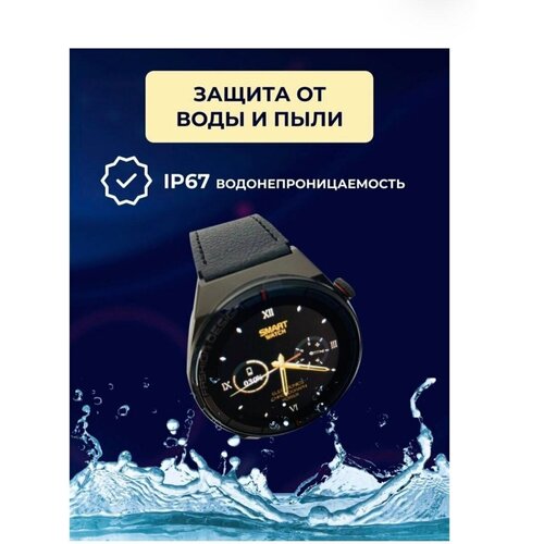 Умные Смарт часы X5PRO 209000₽
