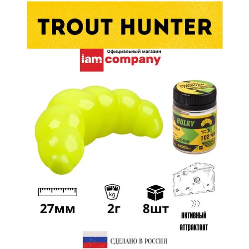 Мягкая приманка для рыбалки/Форелевая силиконовая приманка для рыбалки FORMAT серия Trout Hunter BULKY личинка 2гр 27мм 8шт, цвет Т02