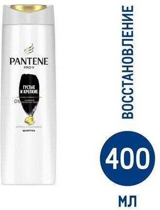 Шампунь Pantene Pro-V Густые и крепкие, 400мл