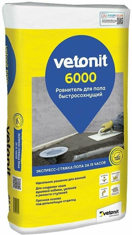 Ветонит 6000 Супербыстротвердеющий ровнитель для пола, 25 кг/Ровнитель первичный Weber.vetonit 6000 быстротвердеющий 25 кг