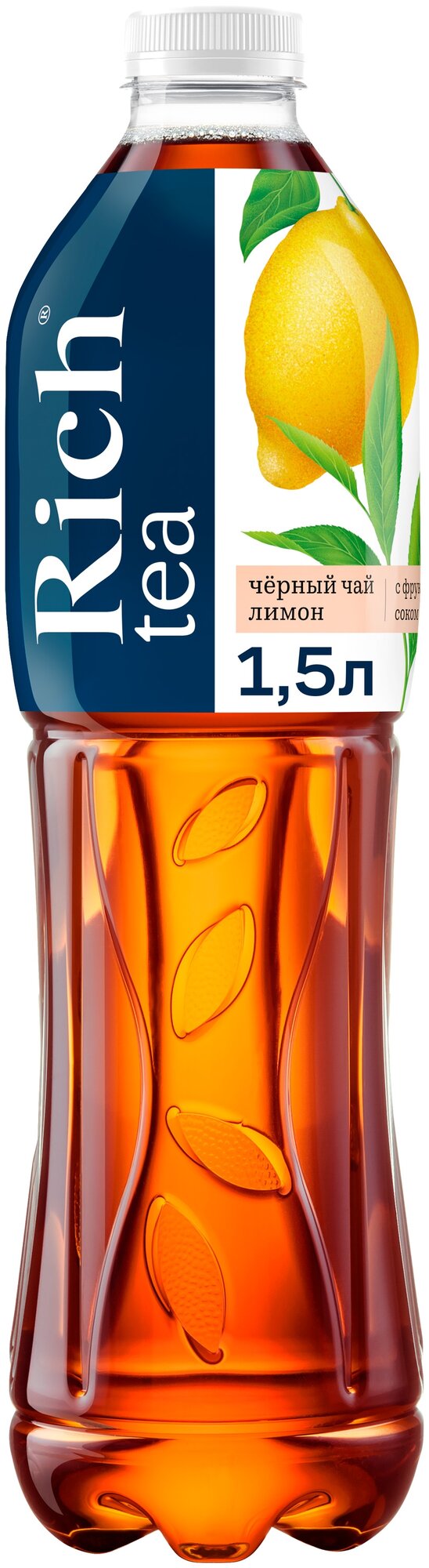 Чёрный чай Riсh tea со вкусом Лимона 1,5л