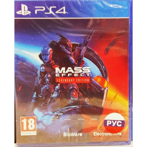 Mass Effect: Legendary Edition [PS4, русская версия]