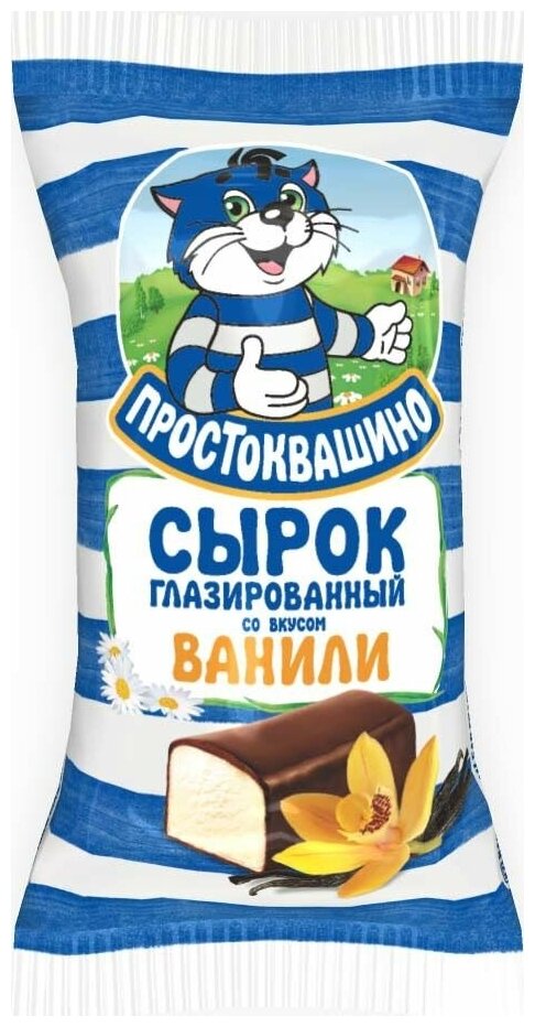 Сырок глазированный Простоквашино со вкусом ванили 20%