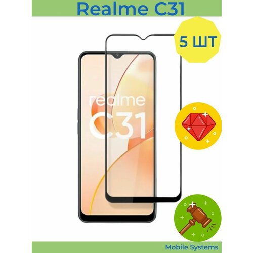 5 ШТ Комплект! Защитное стекло для Realme C31 Mobile Systems