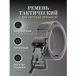 Ремень тактический магнитный - изображение