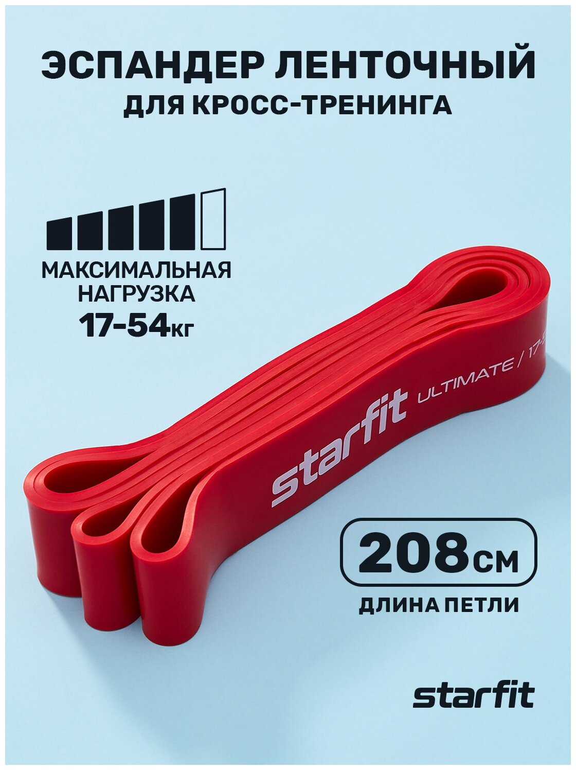 Эспандер лента Starfit ES-803