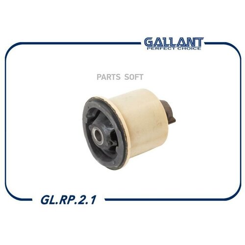 GALLANT GLRP21 Сайлентблок | зад |
