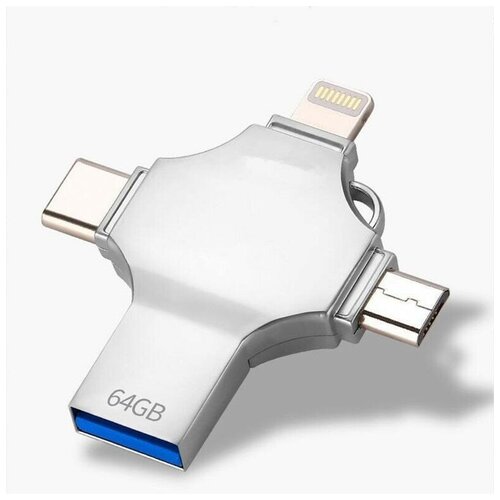 Универсальная флешка 4 в 1 - Type C/Micro USB/Lightning/USB - 64 GB