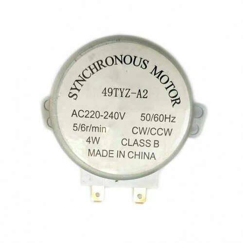 Двигатель вращения поддона СВЧ микроволновой печи 49TYZ-A2 599₽