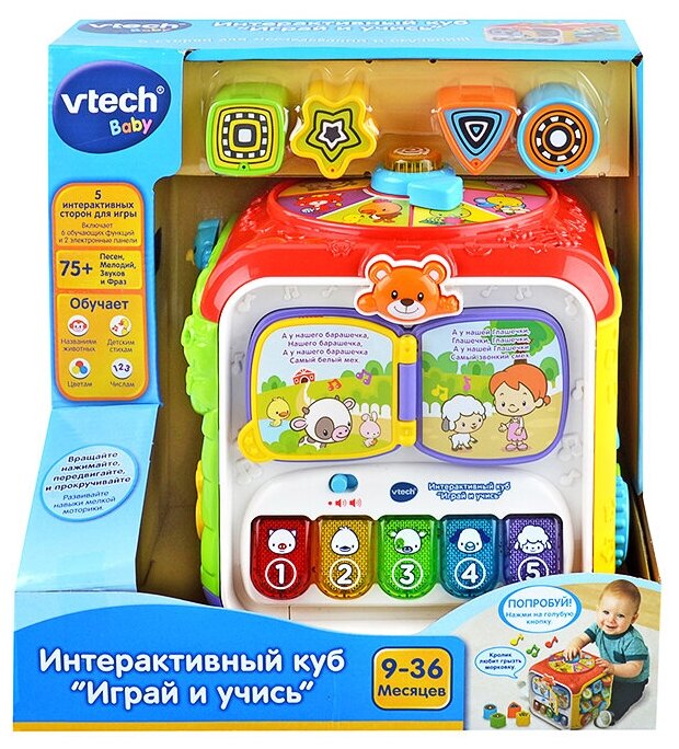 Интерактивная игрушка Vtech Куб Играй и учись - фото №3