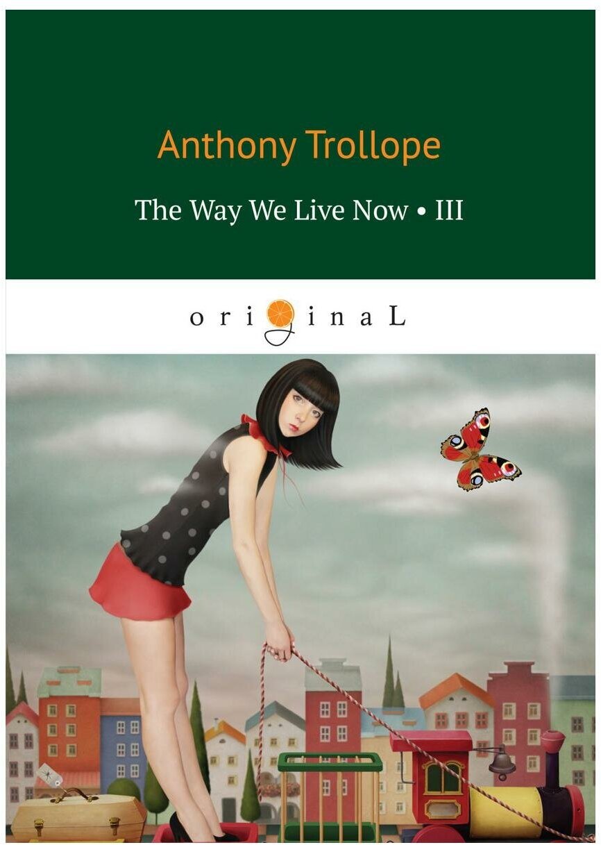 The Way We Live Now 3 (Trollope A.) - фото №1
