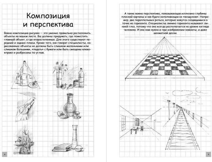 Творческий курс по рисованию. Котики, единороги и другие милые существа - фото №5