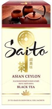 Чай черный Saito Asia Ceylon 25пак - фотография № 3