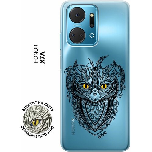 Силиконовый чехол на Honor X7a, Хонор Х7а с 3D принтом Grand Owl прозрачный силиконовый чехол на honor x7a хонор х7а с 3d принтом grand owl прозрачный