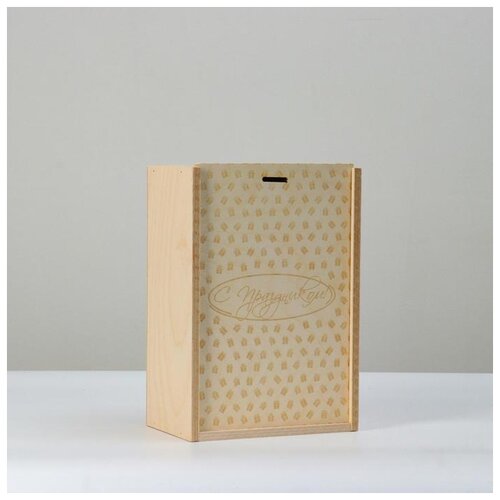 фото Коробка пенал подарочная деревянная, 30×20×12 см "с праздником!", гравировка 5420766 сима-ленд