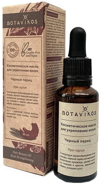 Косметическое масло для волос Botavikos Черный Перец 30 мл