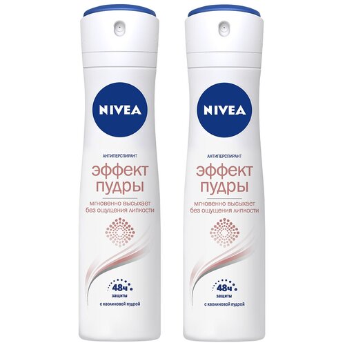 NIVEA Антиперспирант Эффект Пудры, 2 шт, спрей, 150 мл, 2 шт. антиперспирант спрей эффект пудры део nivea нивея 150мл 82286