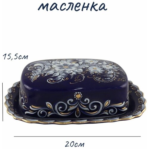 Масленка (новая) 155х200х70мм, кобальт, краски, золото