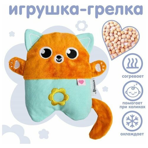 фото Игрушка - грелка с вишнёвыми косточками развивающая «котик» крошка я