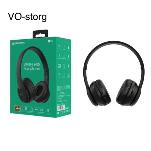 Наушники беспроводные BOROFONE ВО4 складные с микрофоном Bluetooth v 50 чёрный 982₽