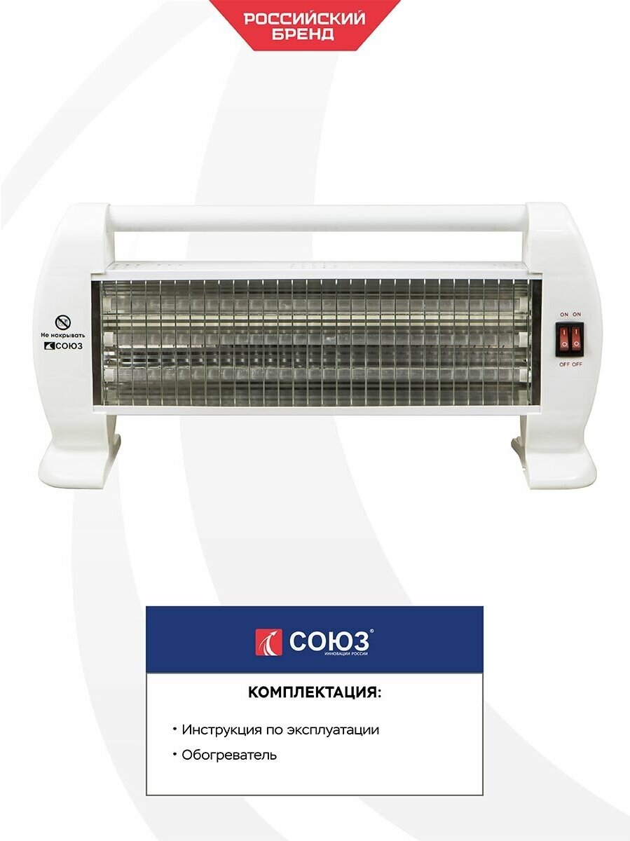 Обогреватель кварцевый инфракрасный СОЮЗ КВС-1200 - фотография № 14