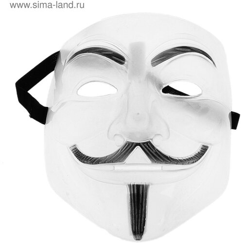 карнавальная маска гай фокс пластик полупрозрачная Карнавальная маска Гай Фокс, пластик, полупрозрачная