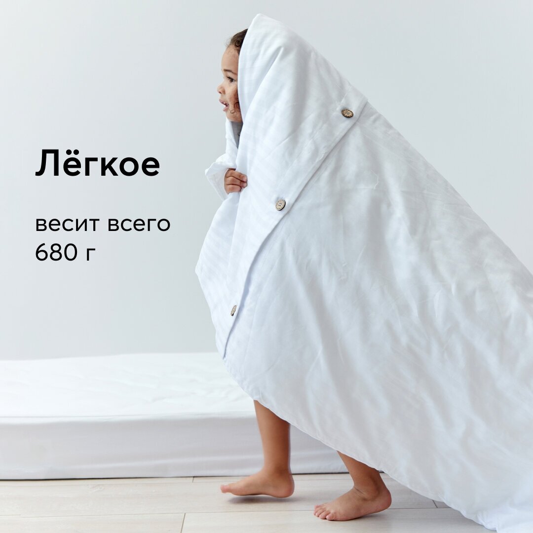 87511, Одеяло детское (white)