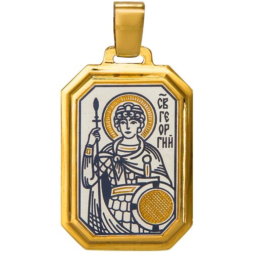 Серебряная подвеска Геогрий Победоносец
