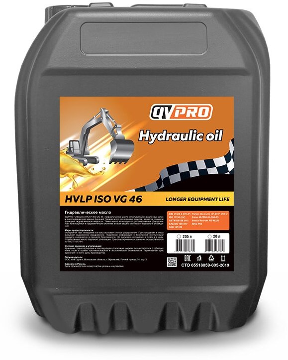 Hydraulic oil HVLP ISO VG 46