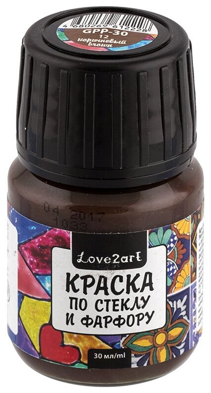 Краска по стеклу и фарфору Love2art 30 мл, коричневый (GPP-30)