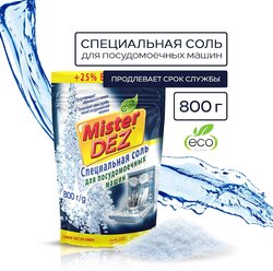 Соль для посудомоечной машины Mister DEZ Eco-Cleaning, Соль для ПММ, 800 г