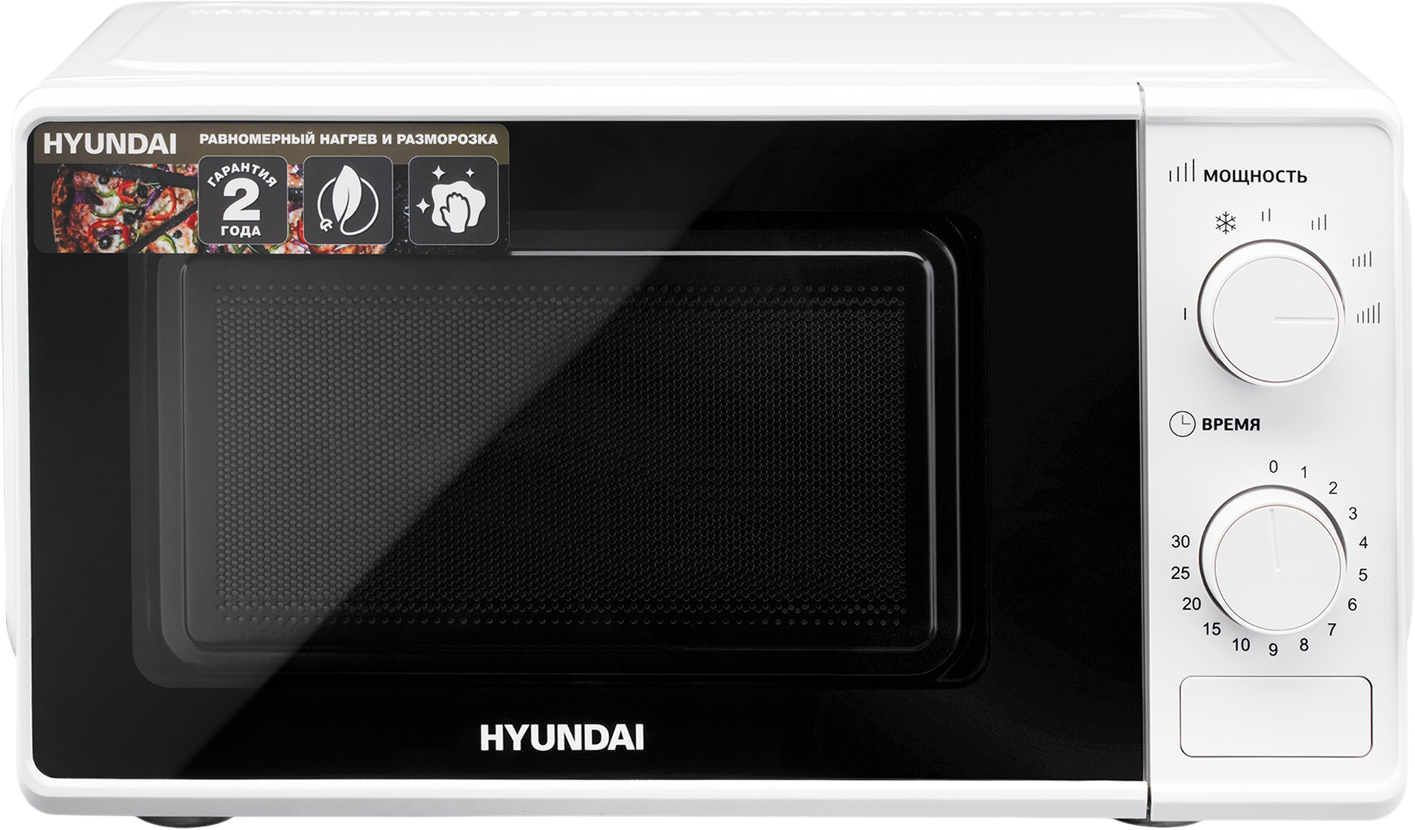 Микроволновая печь HYUNDAI , 700Вт, 20л, белый - фото №3
