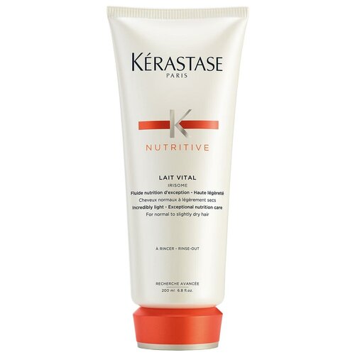 Kerastase Nutritive Питательное молочко для сухих волос, 200 г, 200 мл, туба