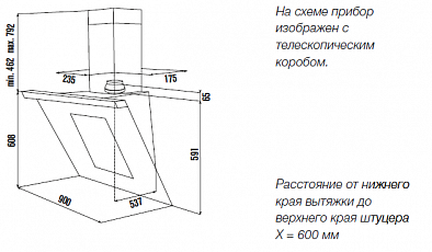 Вытяжка Kuppersbusch KD 9570.2 J - фотография № 2